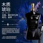 Jean Paul Gaultier Le Male Le Parfum - Amber Woody Eau De Parfum Intense for Men Fragrance - Cardamom, Lavender & Iris, Vanilla - Men's Perfume Spray - Image 2